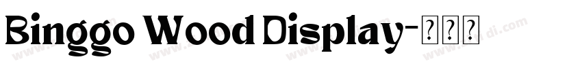 Binggo Wood Display字体转换